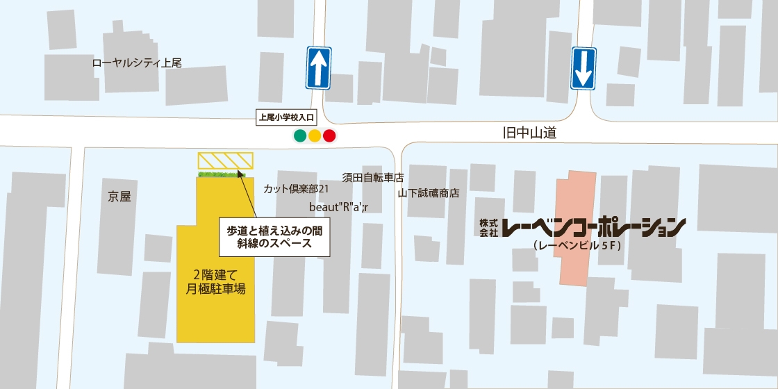 お客様専用駐車場マップ