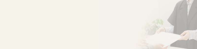 管理会社を探したいイメージ